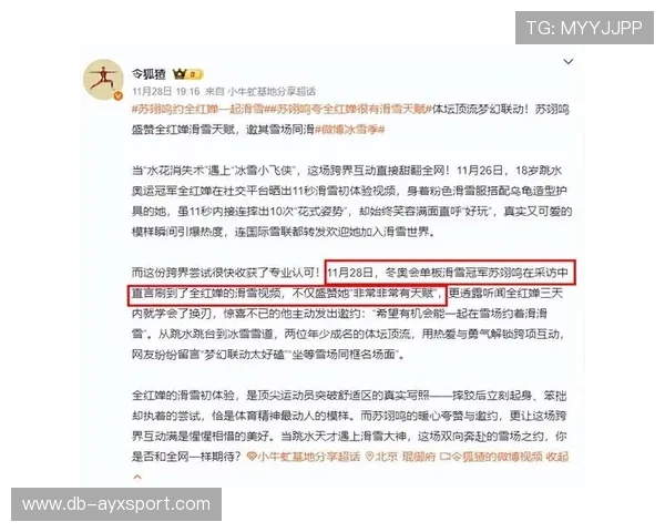 世界冠军突然失踪？本人发文回应