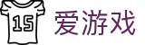 爱游戏 (AYX APP)中国官方网站_AYX SPORTS